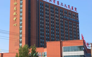崇左市牡丹江入职体检服务