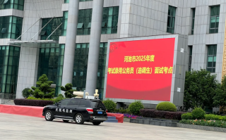 崇左市河池入职体检服务