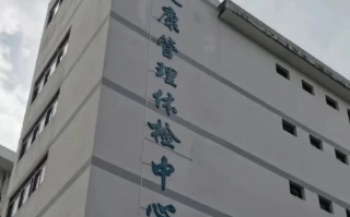 崇左市中山入职体检服务