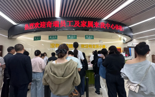 崇左市芜湖入职体检服务