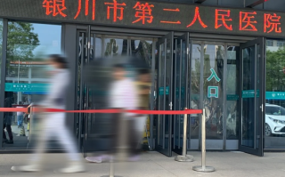 崇左市银川入职体检服务