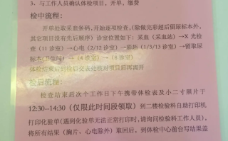 崇左市长春入职体检服务