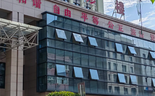 崇左市张家界入职体检服务