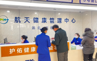 崇左市孝感入职体检服务