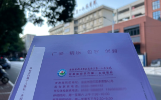 崇左市安庆入职体检服务