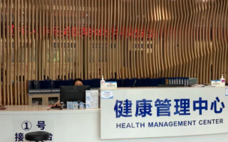 崇左市韶关入职体检服务