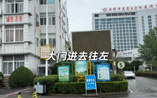 崇左市滁州入职体检服务