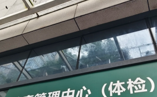 崇左市怀化入职体检服务