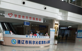 崇左市通辽入职体检服务
