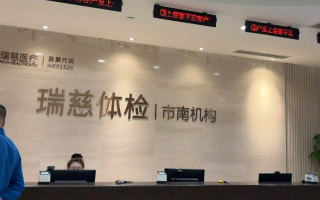 崇左市青岛入职体检服务