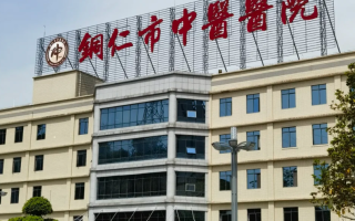 崇左市铜仁入职体检服务