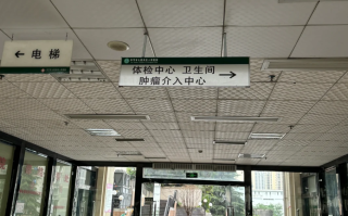 崇左市毕节入职体检服务