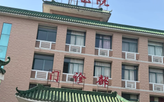 崇左市肇庆入职体检服务