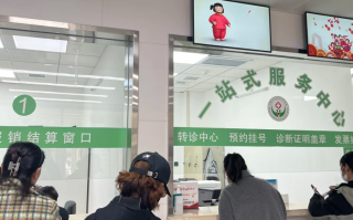 崇左市乌海入职体检服务