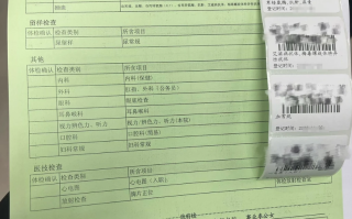 崇左市中国建设银行上海分行体检+复检
