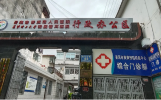 崇左市普洱入职体检服务