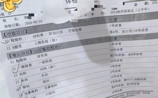 崇左市咸阳入职体检服务