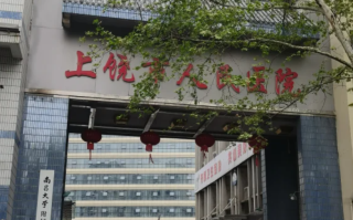 崇左市上饶入职体检服务