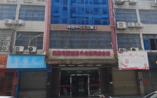 崇左市揭阳入职体检服务
