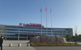 崇左市邢台入职体检服务