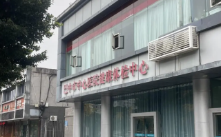 崇左市巴中入职体检服务