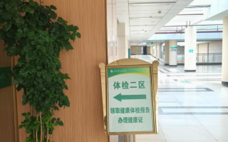 崇左市来宾入职体检服务