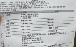 崇左市拉萨入职体检服务