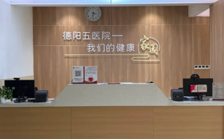 崇左市德阳入职体检服务