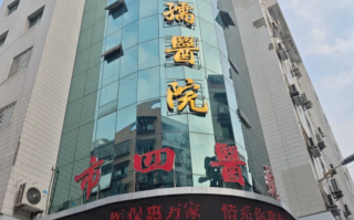 崇左市南充入职体检服务