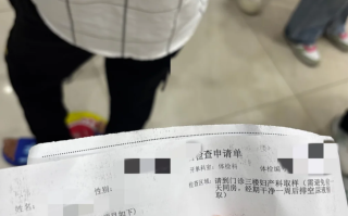 崇左市新余教资体检步骤