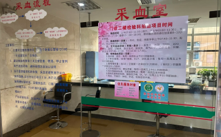 崇左市三明入职体检服务