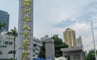 崇左市深圳体检服务
