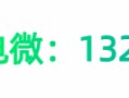 崇左市联系我们