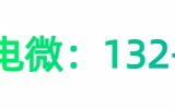 崇左市联系我们