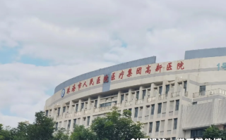 崇左市珠海入职体检服务