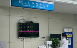 崇左市丹阳入职体检服务