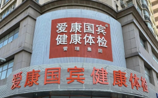 崇左市沈阳入职体检服务