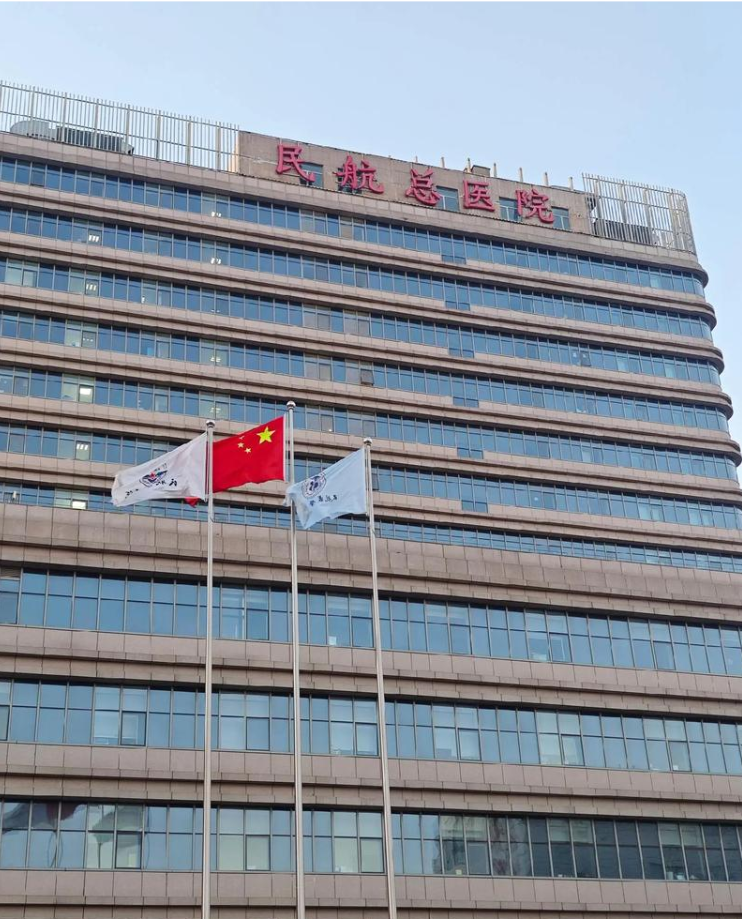 崇左市北京体检服务-第1张图片-代解忧