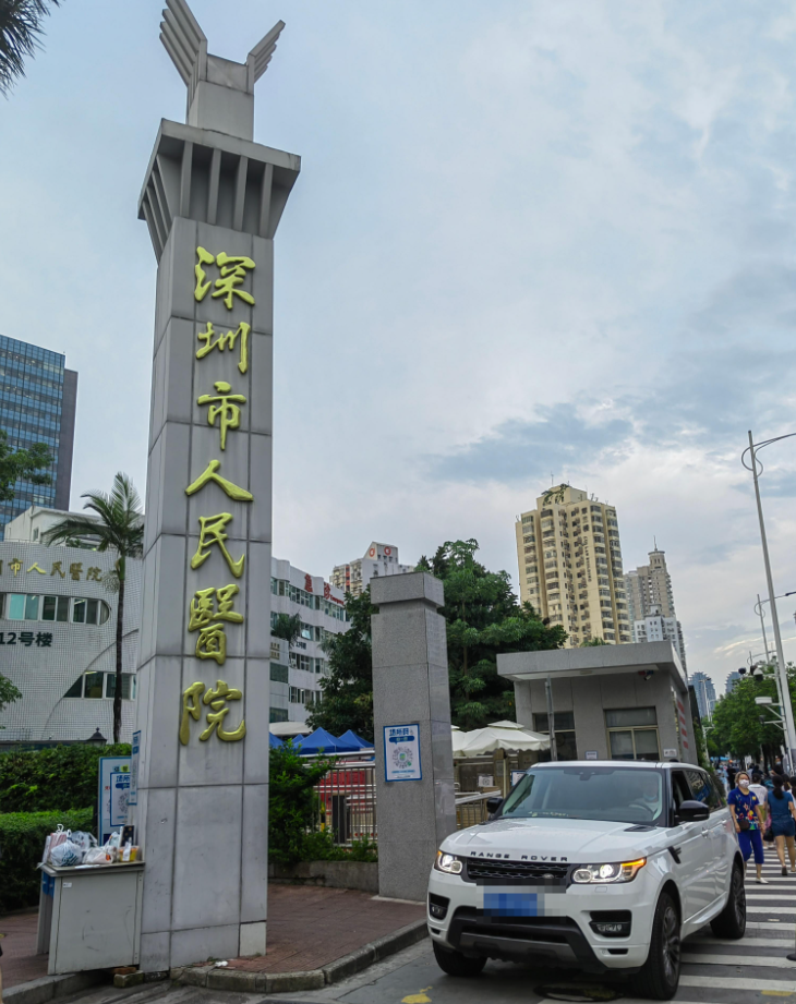 崇左市深圳体检服务-第1张图片-代解忧