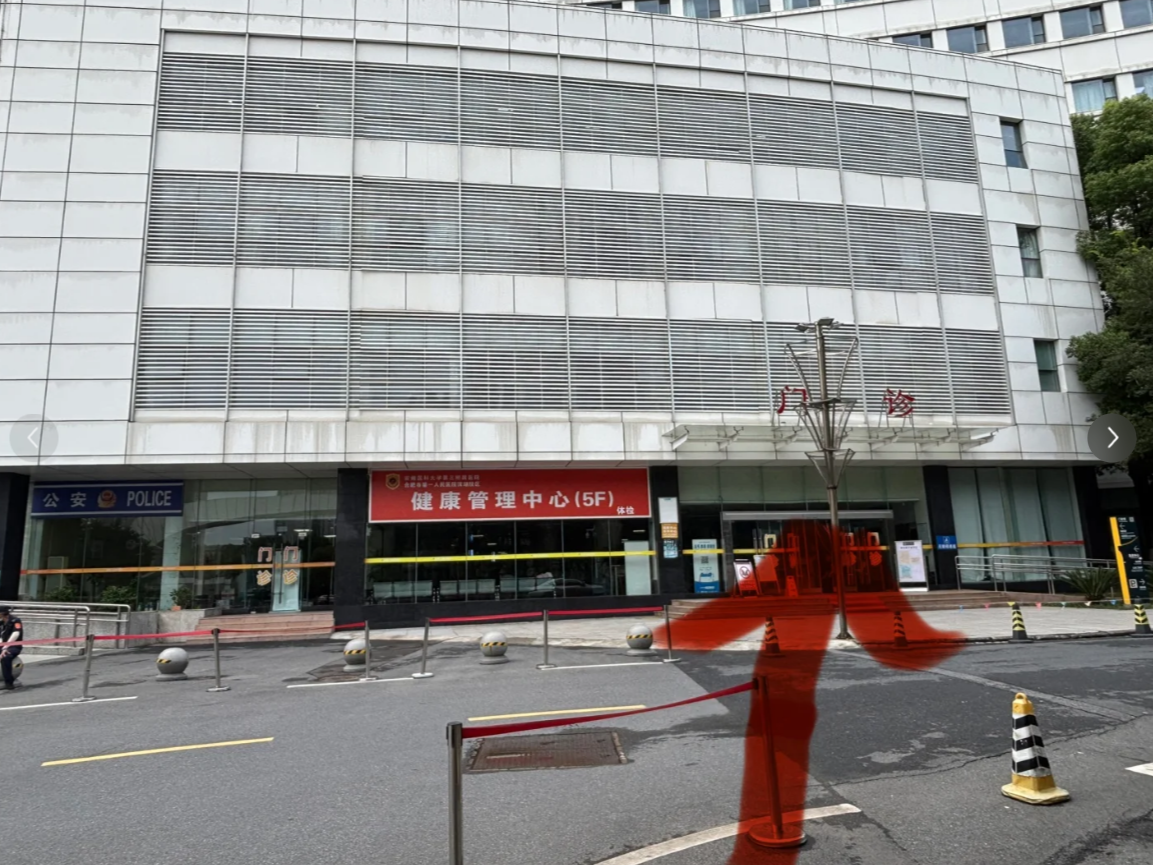 崇左市合肥体检服务-第1张图片-代解忧