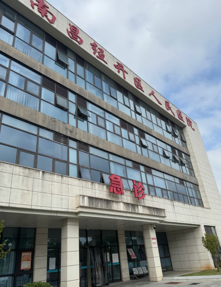 崇左市南昌体检服务-第1张图片-代解忧