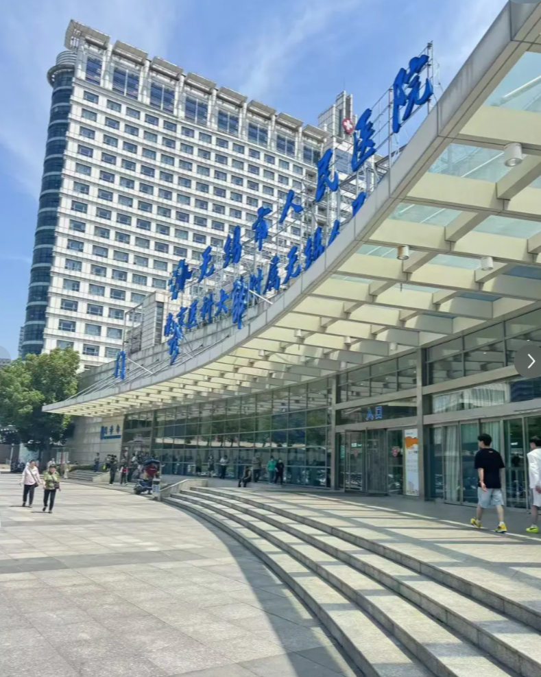 崇左市无锡体检服务-第1张图片-代解忧