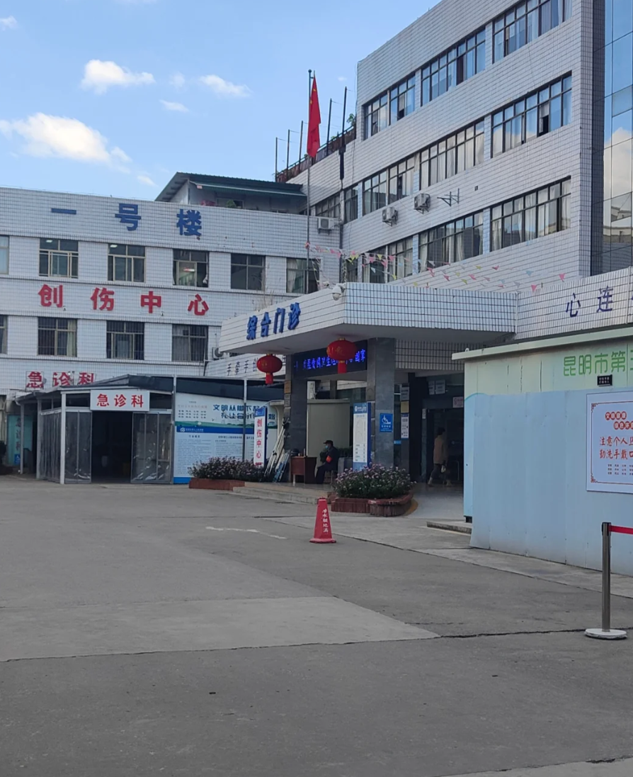 崇左市昆明入职体检服务-第1张图片-代解忧