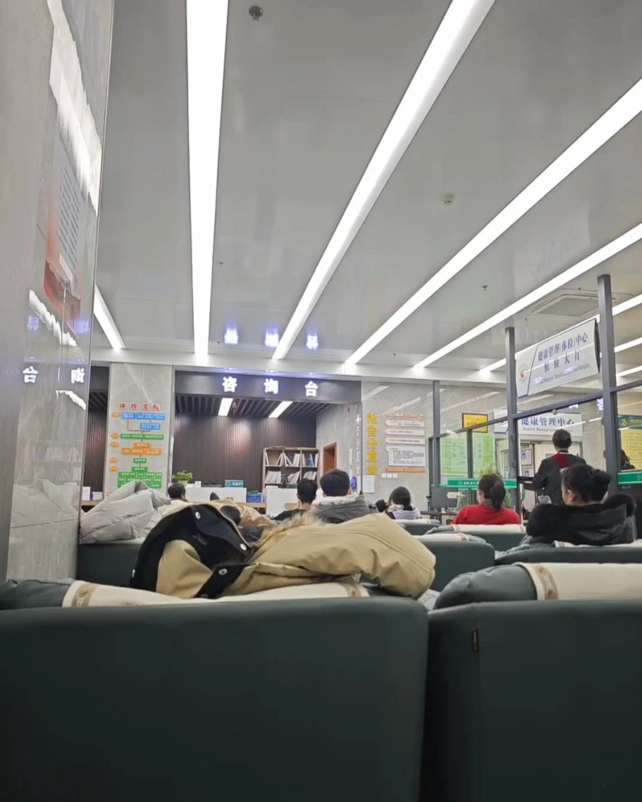崇左市吉林入职体检服务-第1张图片-代解忧