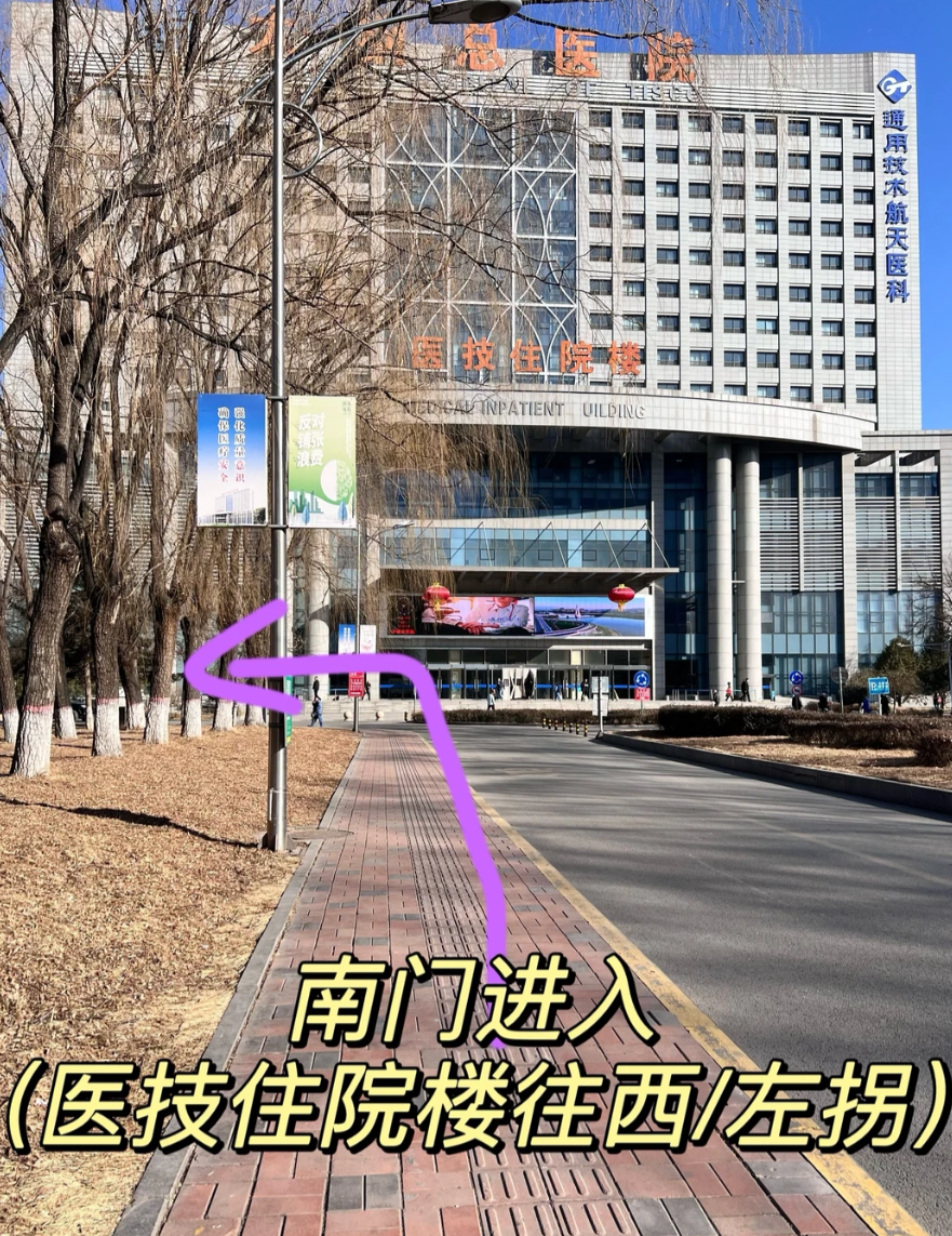 崇左市太原入职体检服务-第1张图片-代解忧