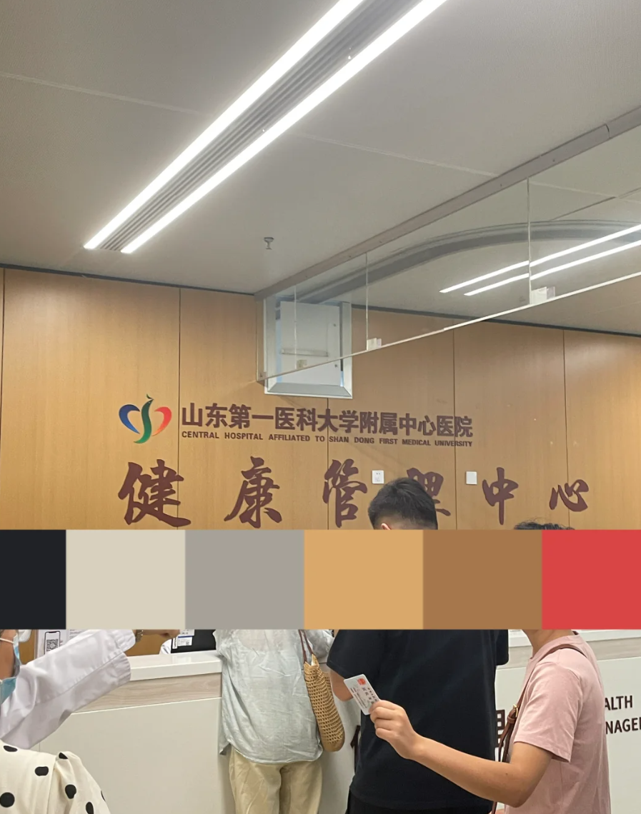 崇左市济南入职体检服务-第1张图片-代解忧