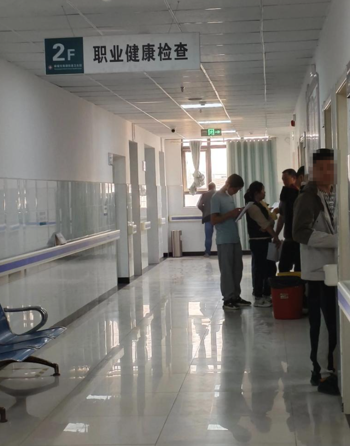 崇左市库尔勒入职体检服务-第1张图片-代解忧