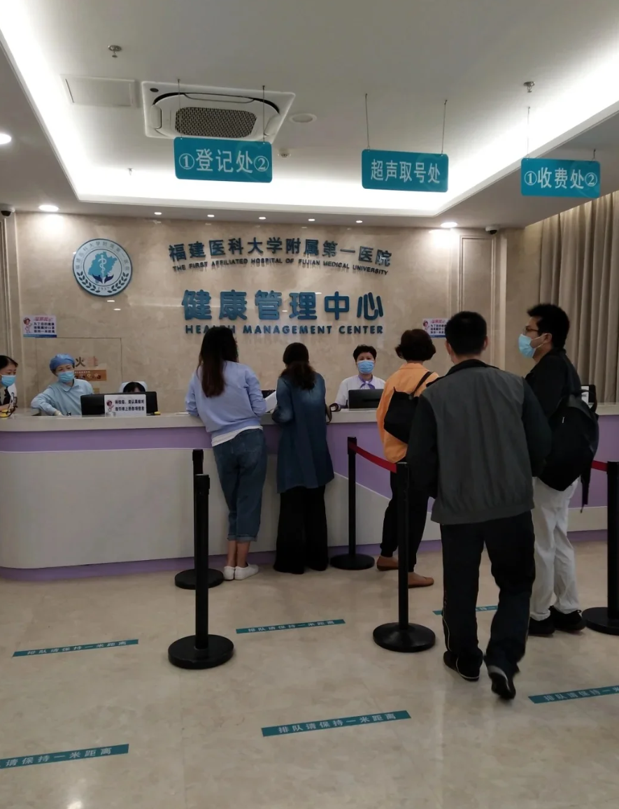 崇左市泉州入职体检服务-第1张图片-代解忧