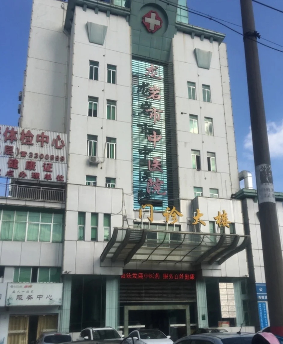 崇左市龙岩入职体检服务-第1张图片-代解忧