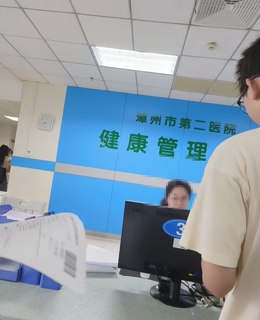 崇左市漳州入职体检服务-第1张图片-代解忧